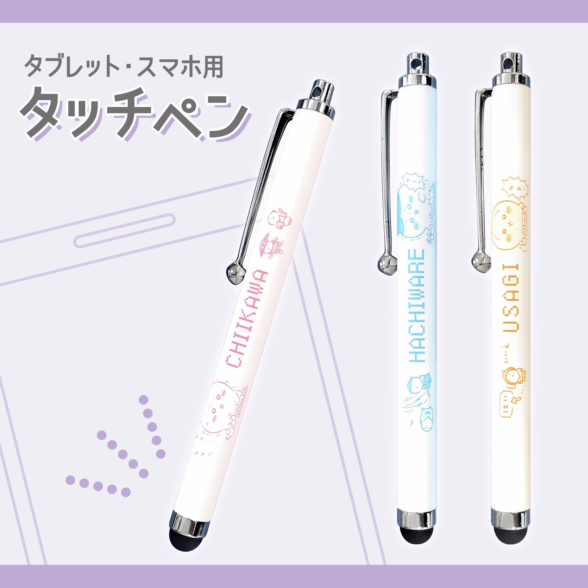 ちいページ Chiikawa Gouka Ban 1 : ちいかわ | HMV&BOOKS online : Online