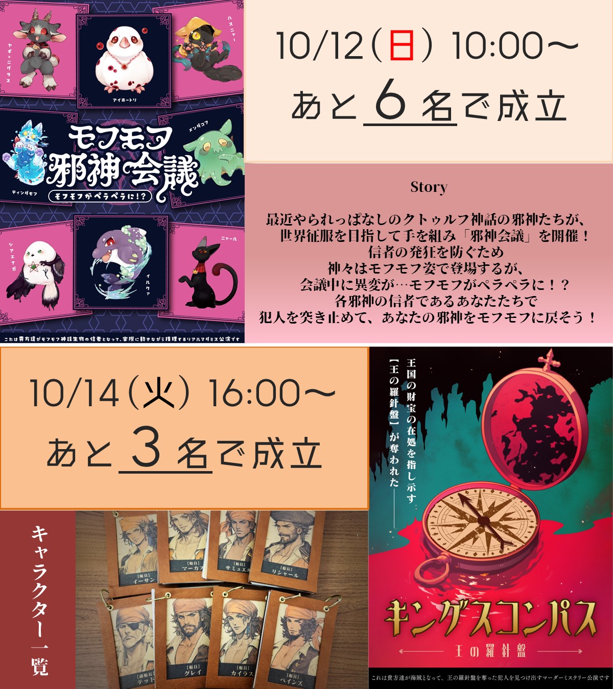 芸者さま専用ページ　パンドラ 昨夜お越しいただいた皆様本当にありがとうございました