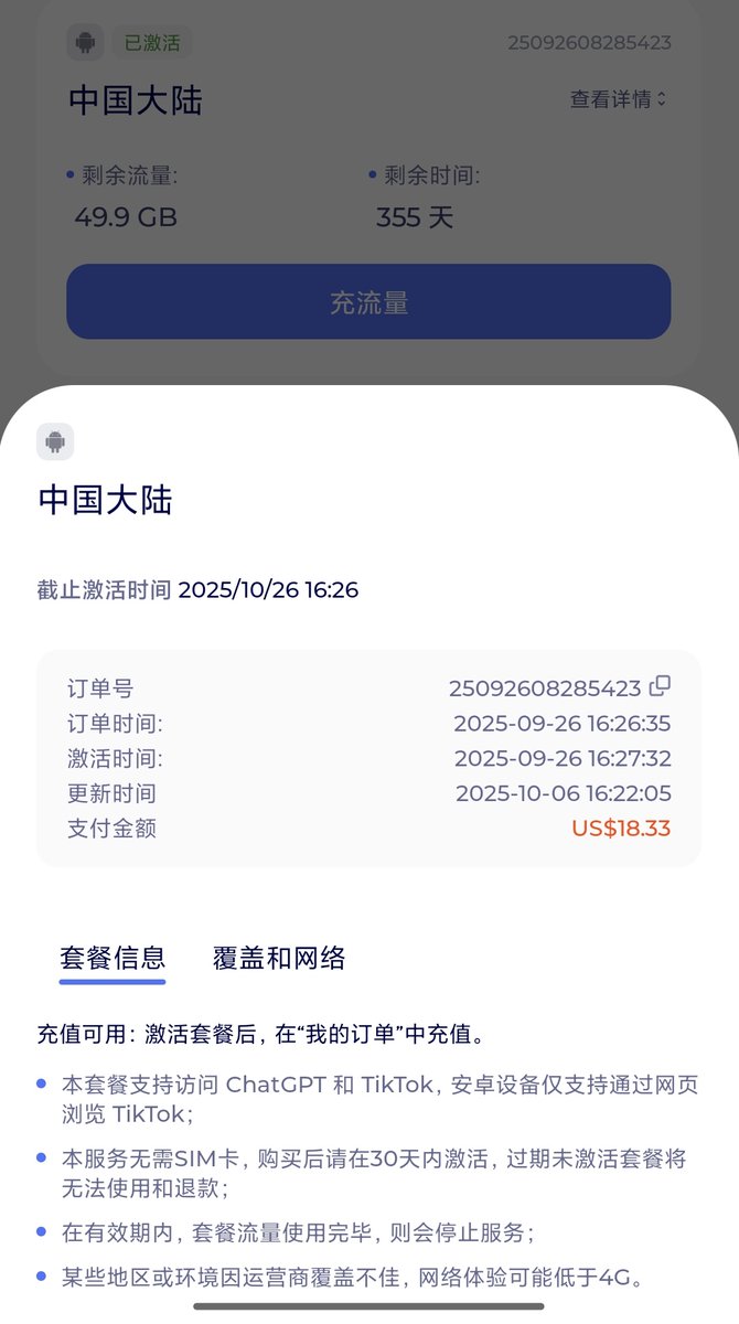 奶昔🥤 tweet media