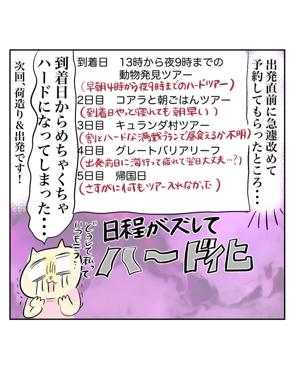 (2/2) 