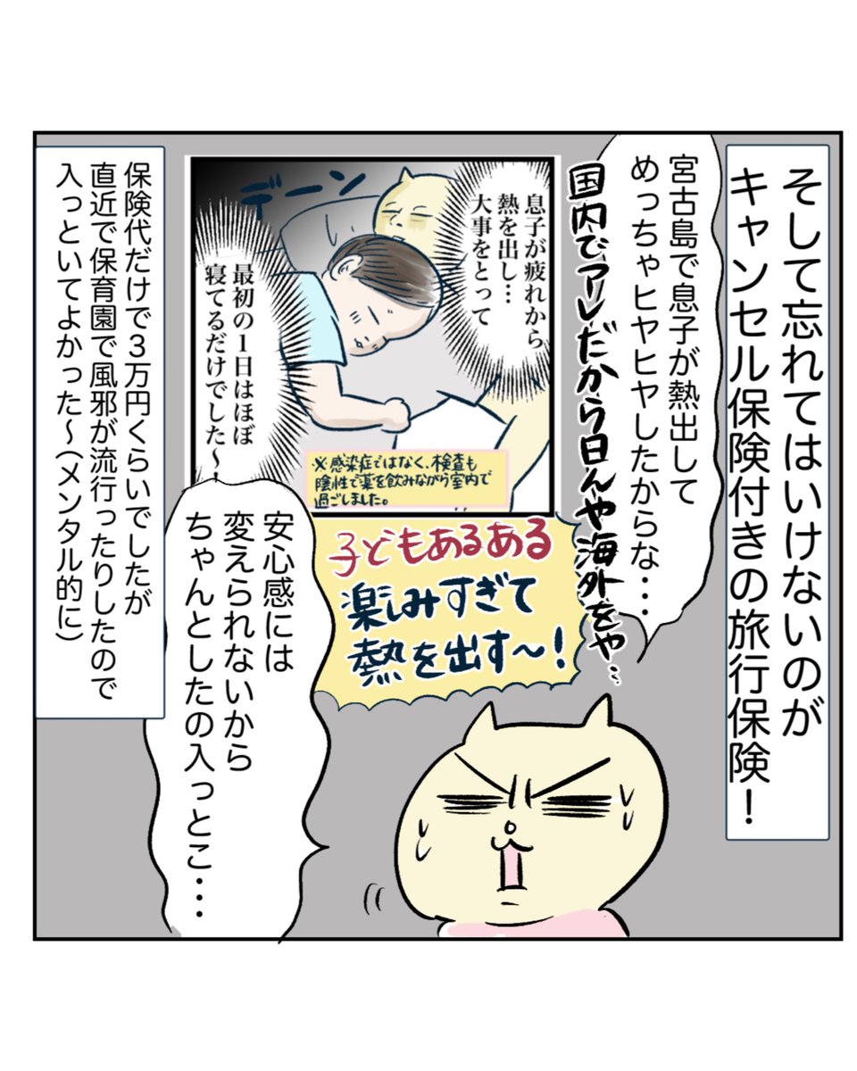 (2/2) 
