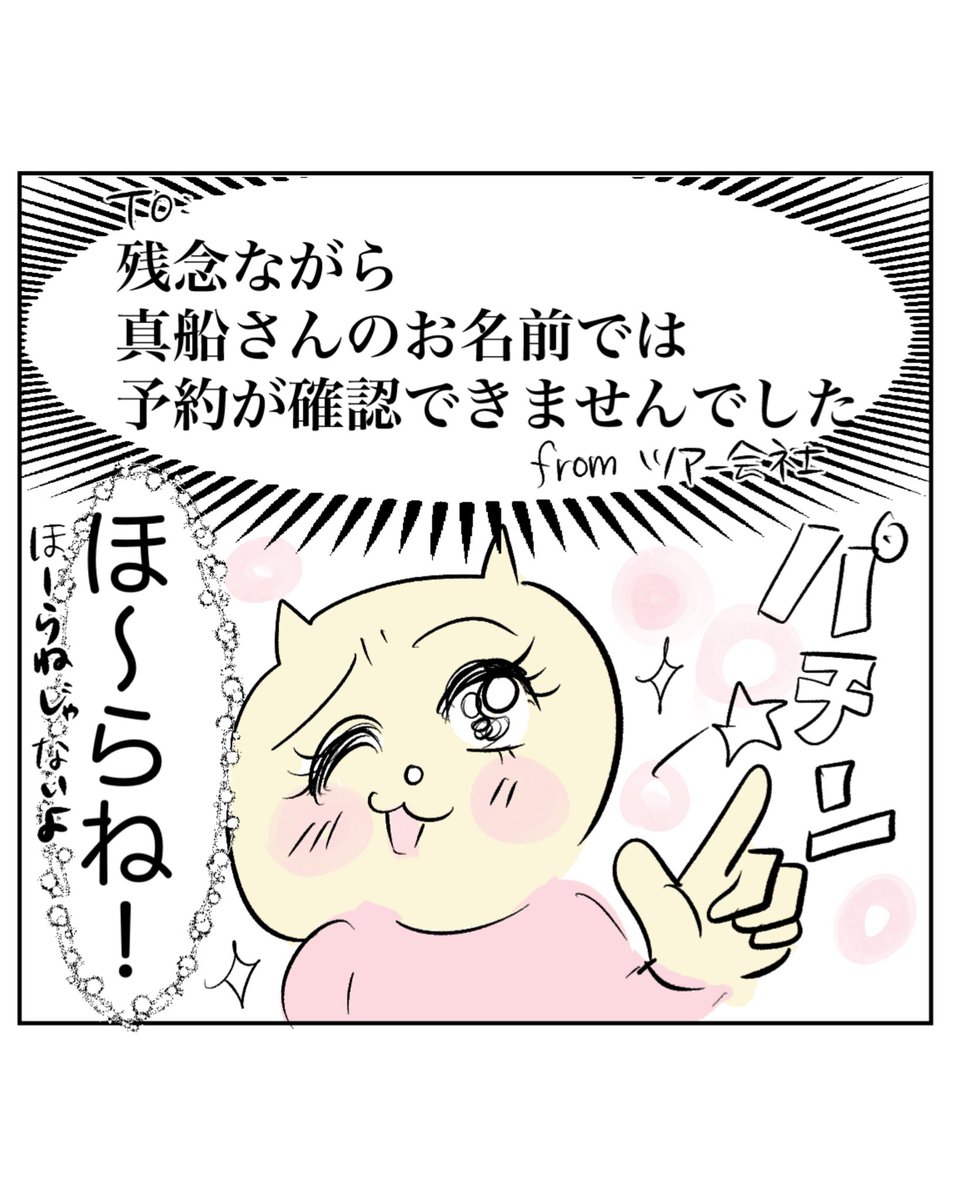 (2/2) 