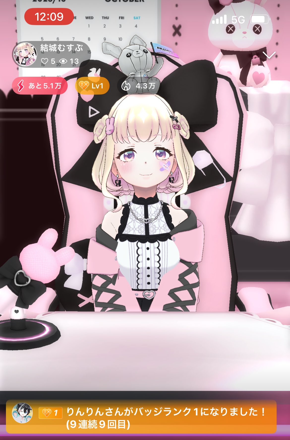 風鈴さま　おまとめ2点 鈴音 風鈴🎐🌻 on X: 