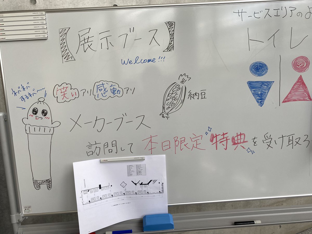 5tomo_s8's tweet photo. 日本鍼灸師会全国大会inいばらきつくば。2日目から参加でしたがYNSAとはなんぞ？北辰会とは？医療機関で働く鍼灸師の役割。未来のためにこれからの鍼灸・鍼灸師がすべきことは？について。登壇者の意図や背景を考察しながら聞けたのが面白かった。遅ればせながら準会員として申し込みました

#鍼灸学生 https://t.co/hLAvXJXvyX