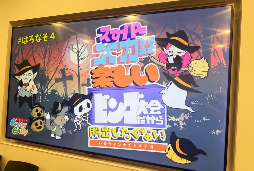 chibimari0822's tweet image. 先日SBGCのデバッグしたよ🎃✨
とろけた🫠笑

毎回公演に関わる度にみなさんすごいなと思う…！大仲も楽しい時間の手助けになれるようがんばるです！

参加される皆様！
元ネタのボードゲーム「スーパーメガラッキーボックス」やっておくこと、あとお早めのご来場、おすすめです🧙‍♀️

 #SBGC  #はろなぞ4