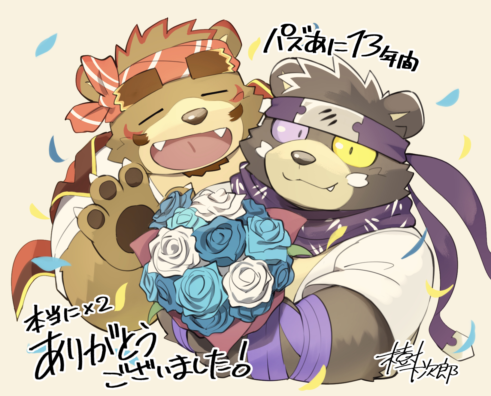 mint♡様♡ありがとうございます♡ も on X: 