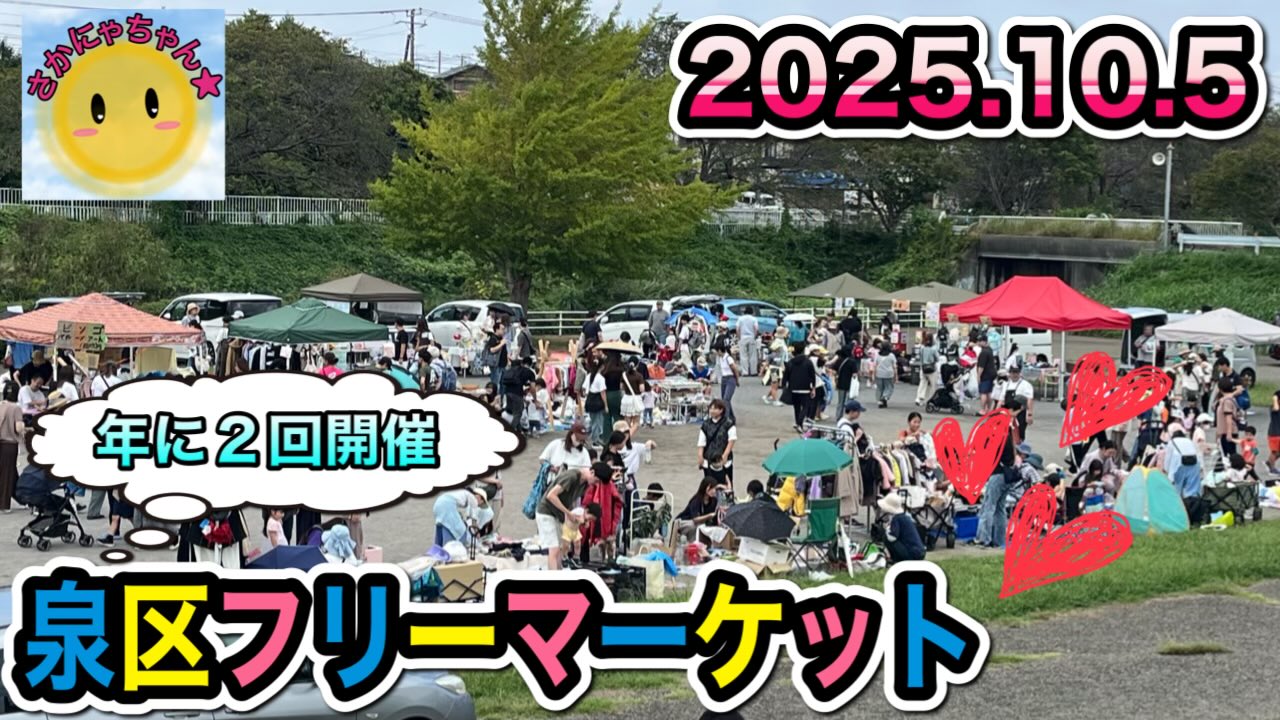 ぴーちゃん (@pinkpchan49) / X