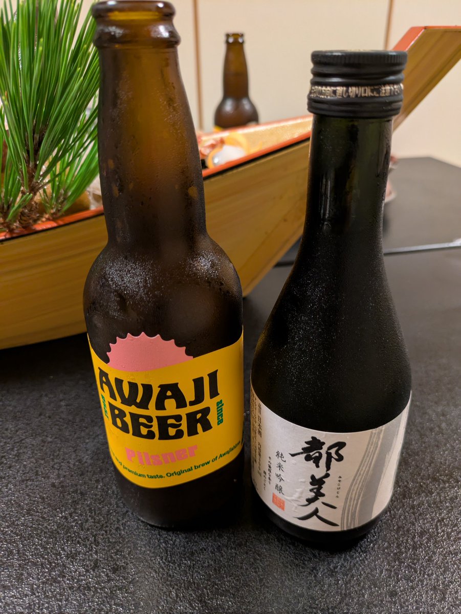 bakennsaikou's tweet image. 活魚料理フルコース🐟️

まだ伊勢海老も鯛も活きておる😅

ウマシ🫶😋

温泉♨️も最高でした😚

#おうちごはん 　ではない
#おうちごはん𓎩𓌉　ではない
#おうちご飯 　ではない
#晩ごはん 
#晩ご飯 
#晩酌 
#晩酌の流儀4 
#刺身 
#魚料理 
#魚
#富裕層 
#人生勝ち組 
#ワークライフバランス