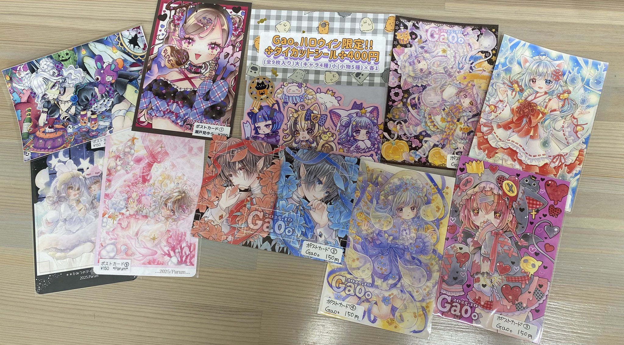 ポストカード 瀬戸見ゆら👻10/4〜おばけのカーニバル展4 on X: 