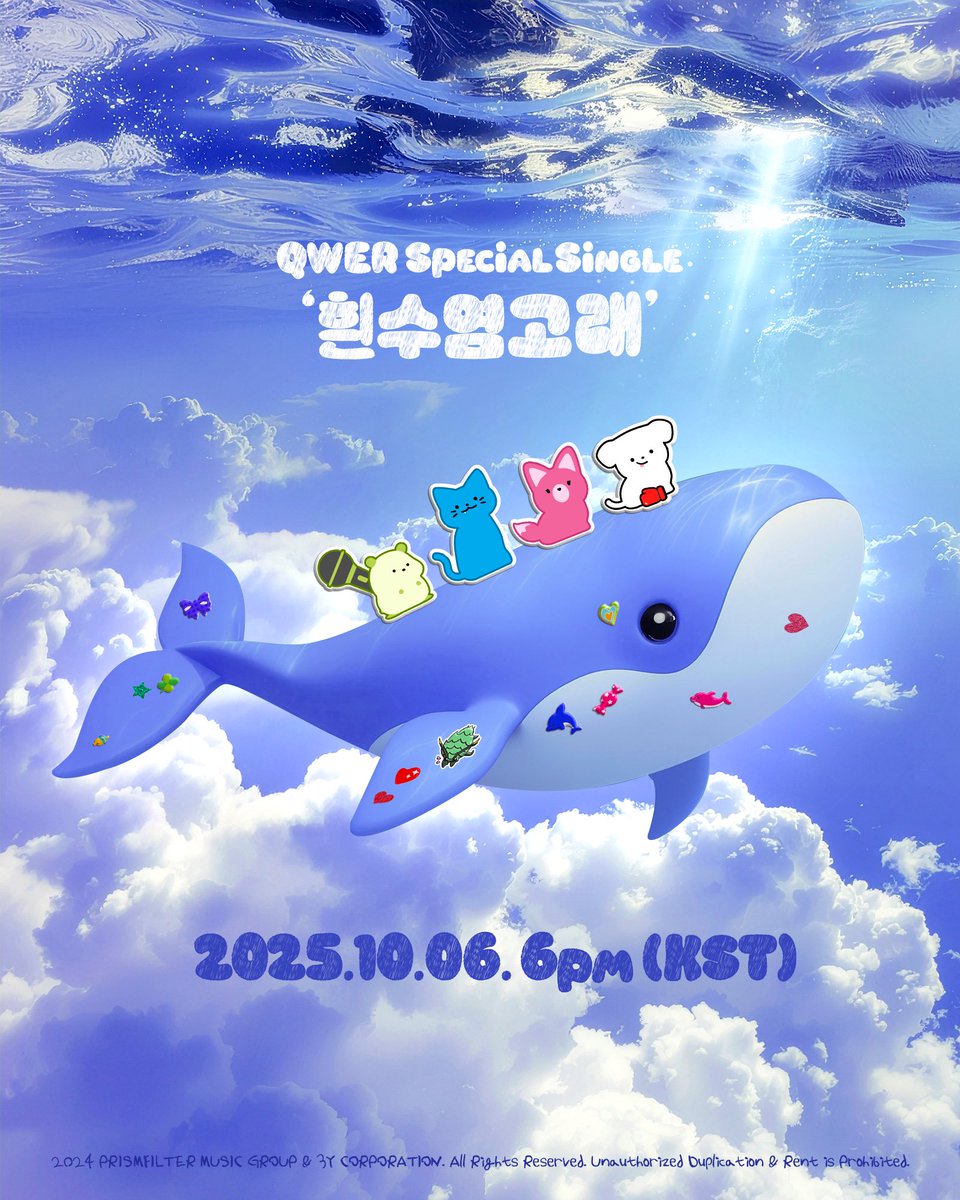 뱀뱀이들! 
오늘 QWER선배님들의 [흰수염고래]가 리메이크 발매되었습니다아아!!!!

이띵곡이 리메이크 되다니 다들 꼭 들어야겠쥐!!?

항상 멋있는 저희 선배님들의 리메이크 곡도 많은 사랑 부탁드려요!!!! 

원 ! 투 ! 🥰
🔗 :youtube.com/watch?v=h_S_Un…