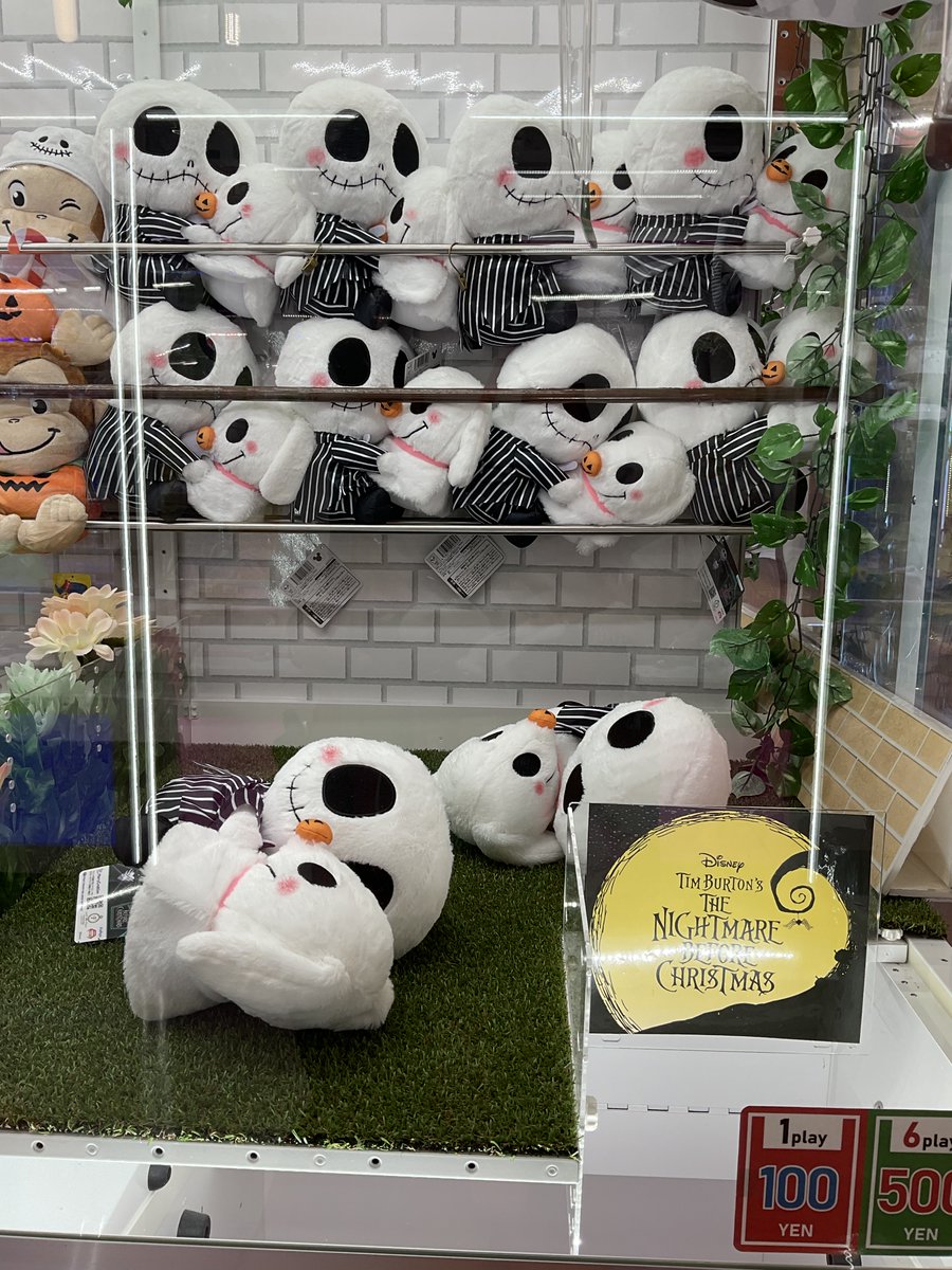 【プライズ情報📢】
ナイトメア・ビフォア・クリスマスより
FukuFuku ペアぬいぐるみが登場🎃
ハロウィンらしいぬいぐるみをお迎えしてみては？
#楽市楽座 #いちばん楽しい100円へ #楽市くりえいと