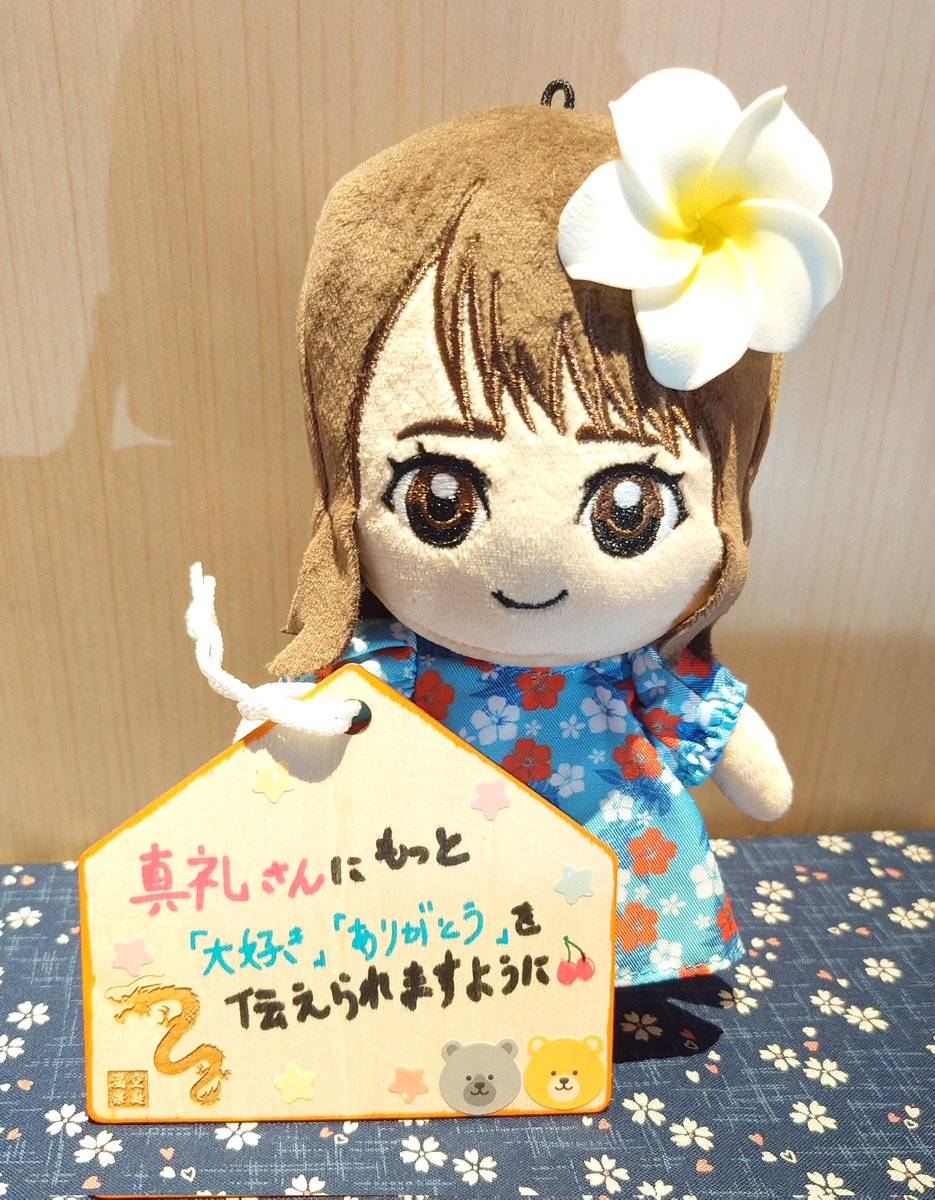 『まあやたび2』から1年。
真礼さんの事をもっと大好きにさせてくれて、ACの皆さんともあの日がきっかけで繋がれて、1秒で全てが変わった思い出☀
未だに淋しさやら複雑感情渦巻いてるけど永遠に真礼さん大好きです🤍🍒