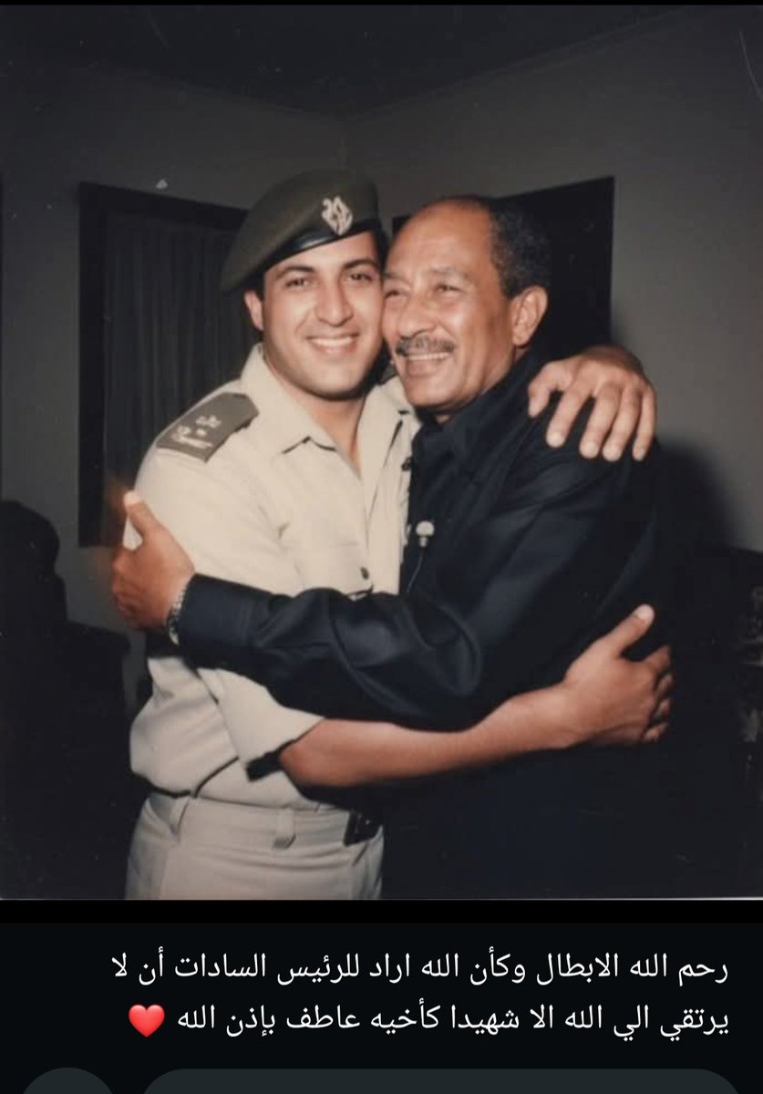 رحمة الله تعالى عليكم شهداء الوطن 
نصر اكتوبر العظيم كل عام و مصر وشعبها وجيشها العظيم وقيادتها الحكيمة بخير