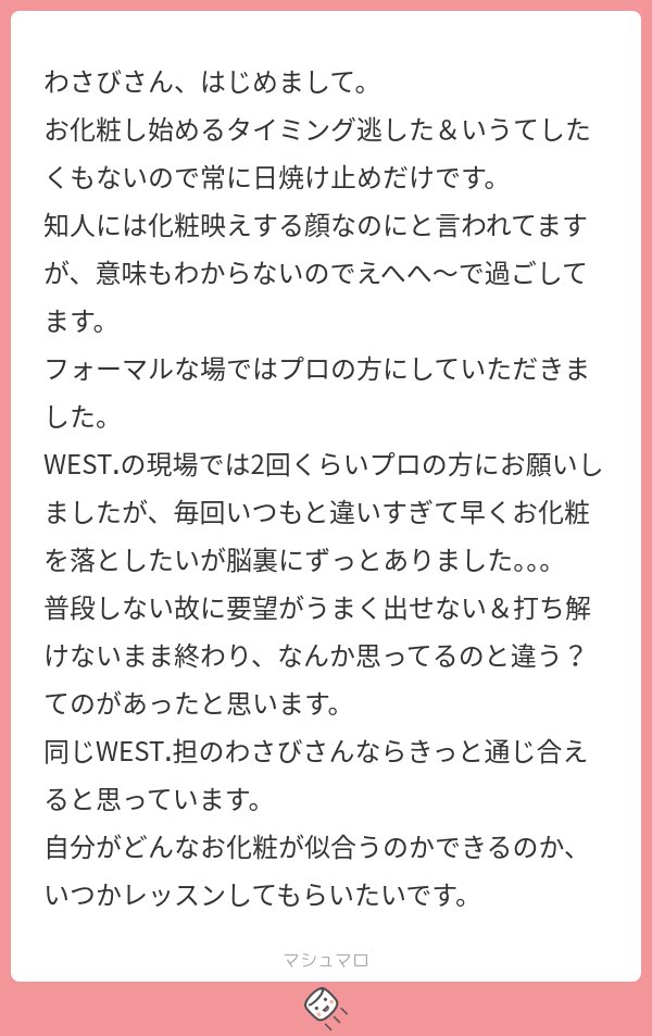 わさび tweet media