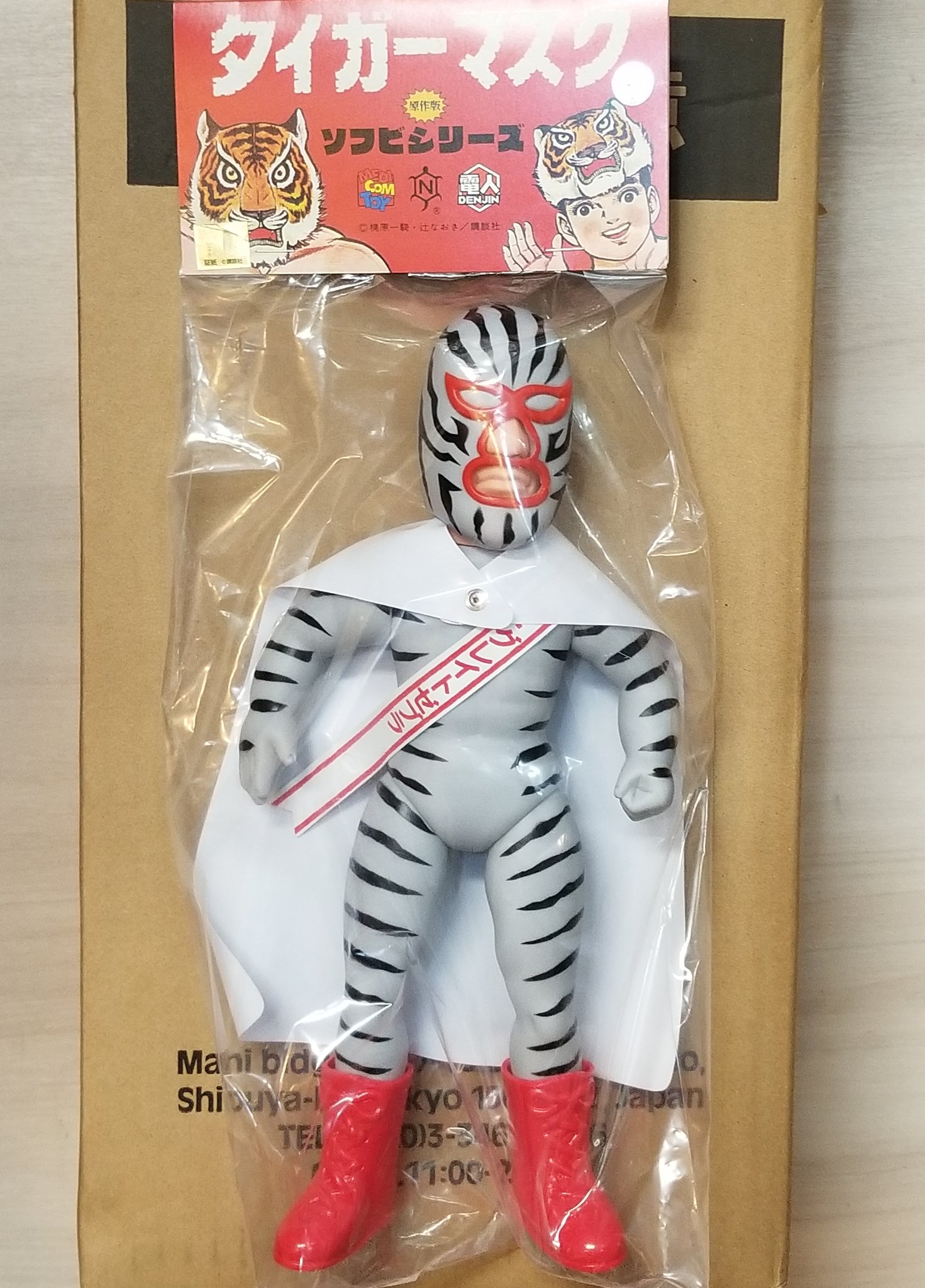 メディコム・トイ　タイガーマスク　グレイトゼブラ　ソフビ　電人　未開封 ここまひ（赤い靴CLUB) on X: 