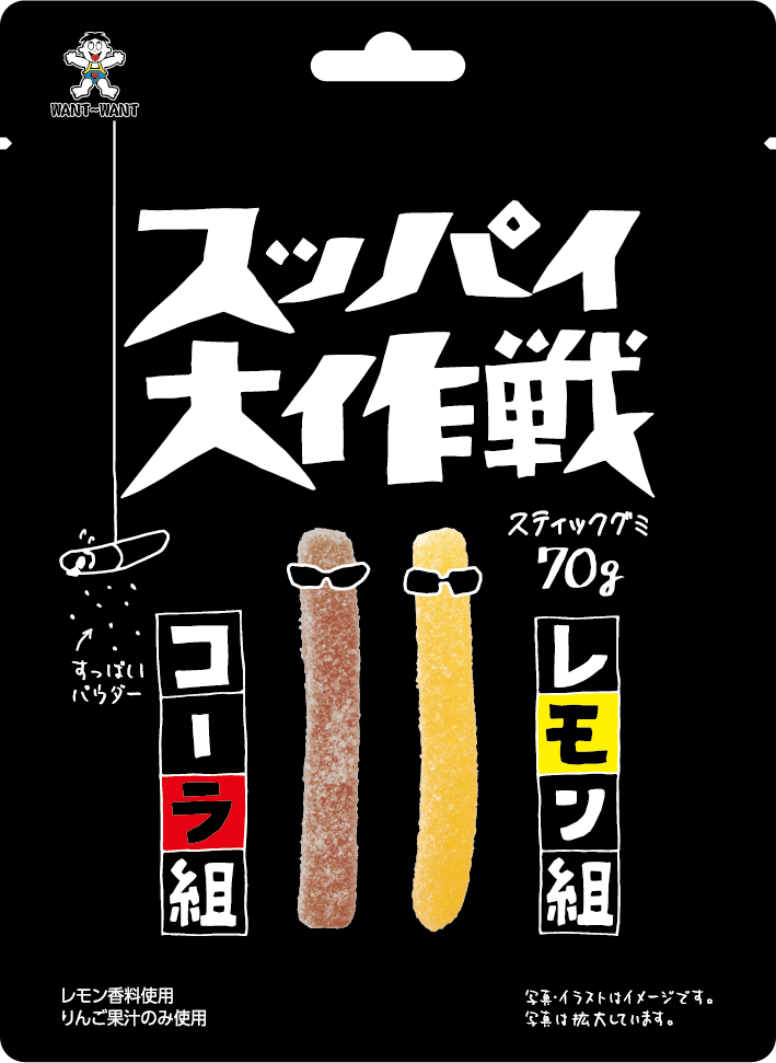 agmptepp's tweet photo. ついにグミの"答え"を見つけました。
https://t.co/duZfDhaPqr https://t.co/nM4TsTutXa
