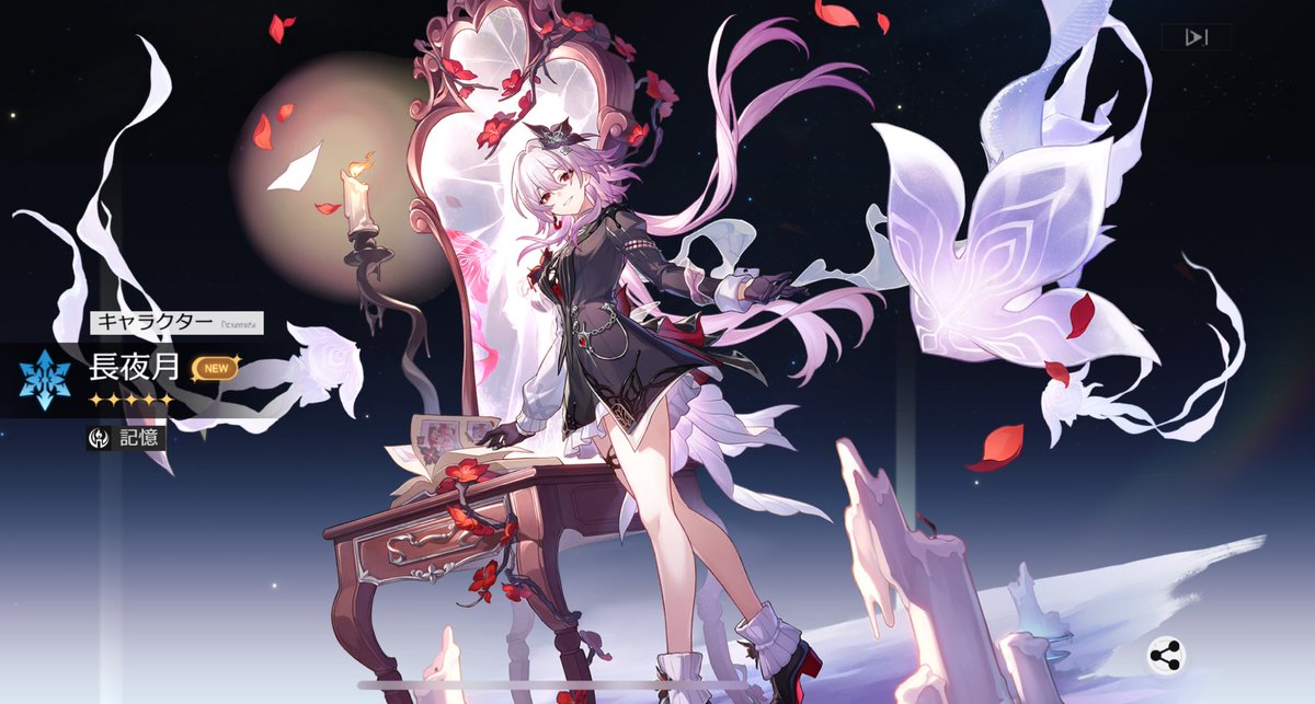 うさねこ16❀風雲7龍様❀新月月祈り うさねこ16❀風雲7龍様❀新月月祈り うさねこソフト