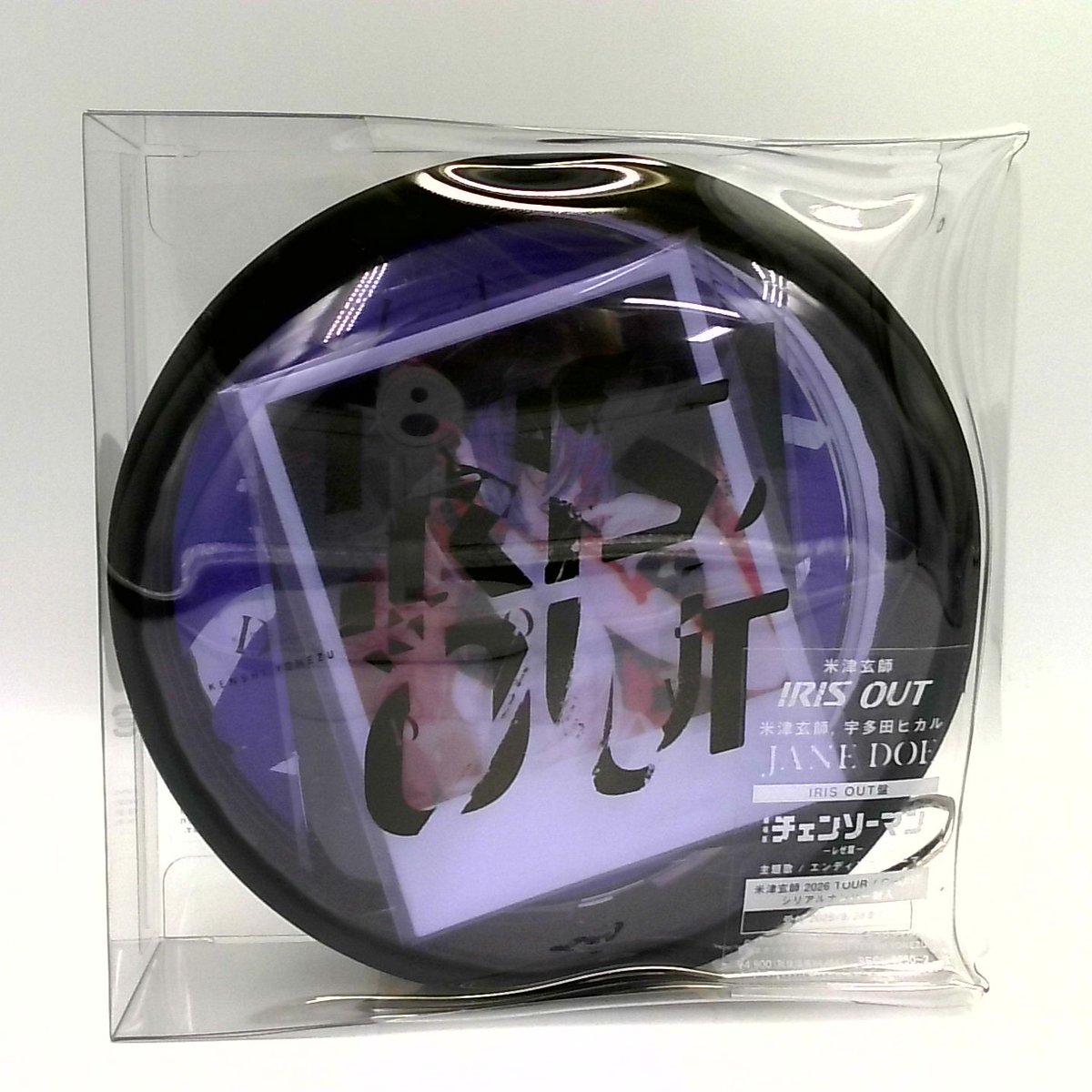 ダイヤモンドの功罪 タワレコ 雛桃吾 セット タワーレコード マーケットプレイス on X: 