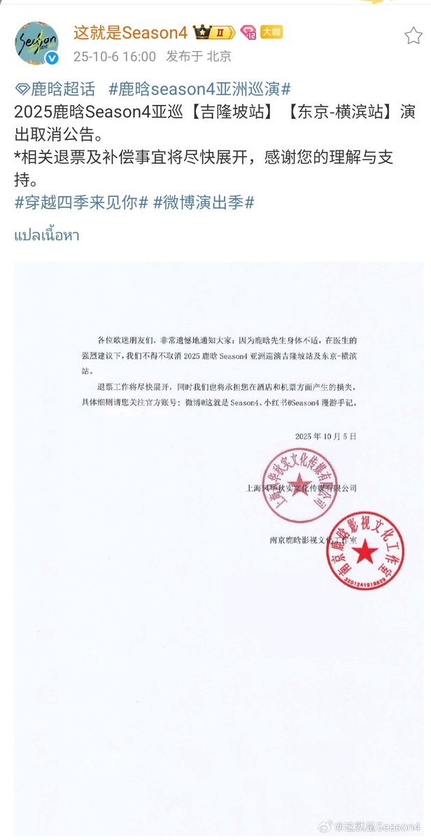 ดูแลสุขภาพนะลูก