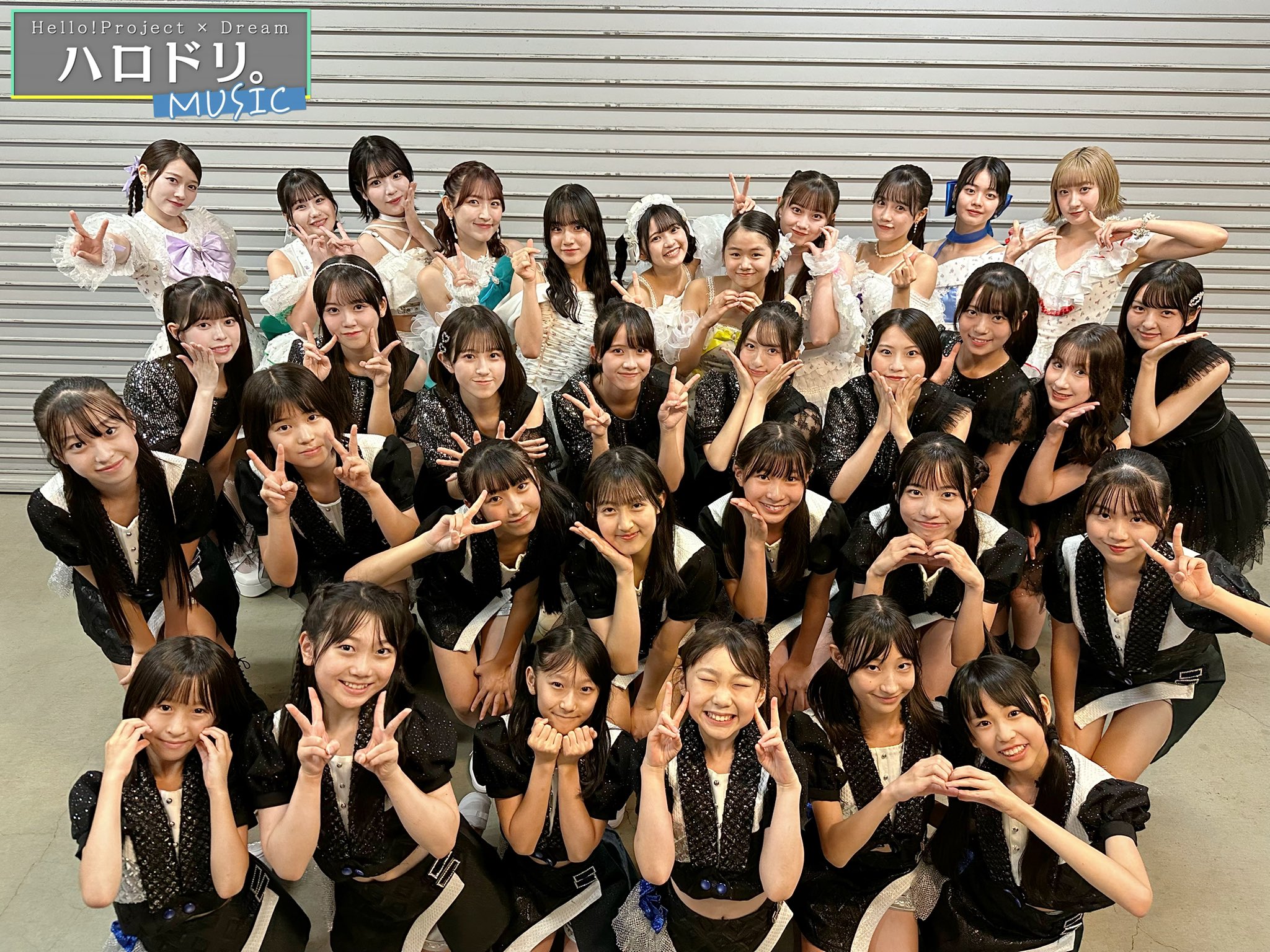 ハロプロ研修生 羽賀朱音・段原瑠々・新沼希空 ハロプロ研修生同期で集まって