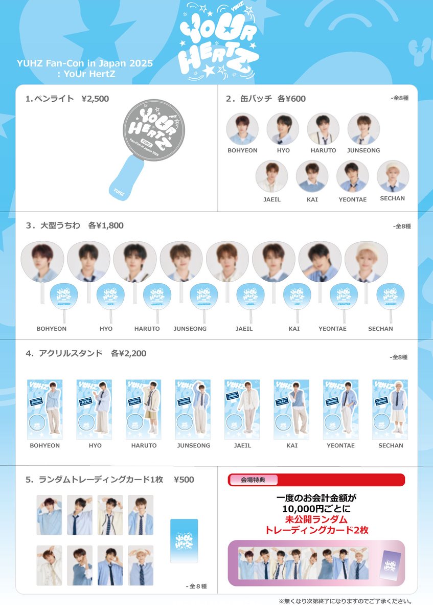 最終✴︎期間限定出品✴︎ TREASURE HARUTO ハルト　直筆　サイン Root 【ハルト하루토HARUTO】 on X: 