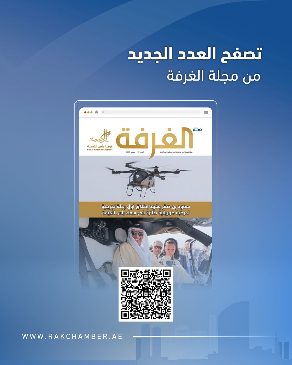 See this Instagram photo by @rakchamber instagram.com/p/DPdkWAIknvi/…