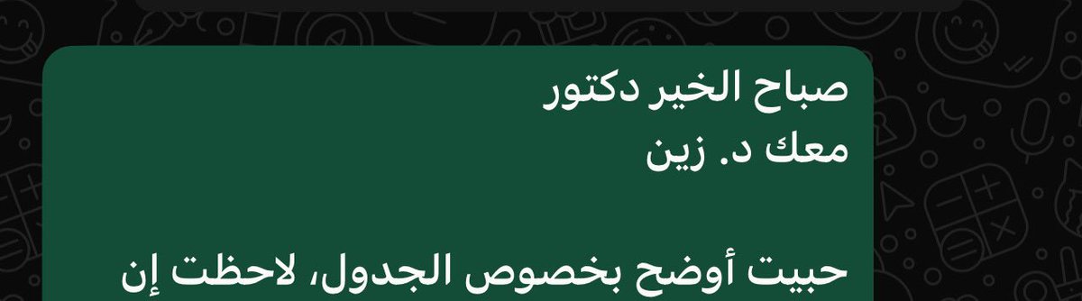 _zain996's tweet photo. اول هوشة ب R1 https://t.co/ugre9YWSNQ