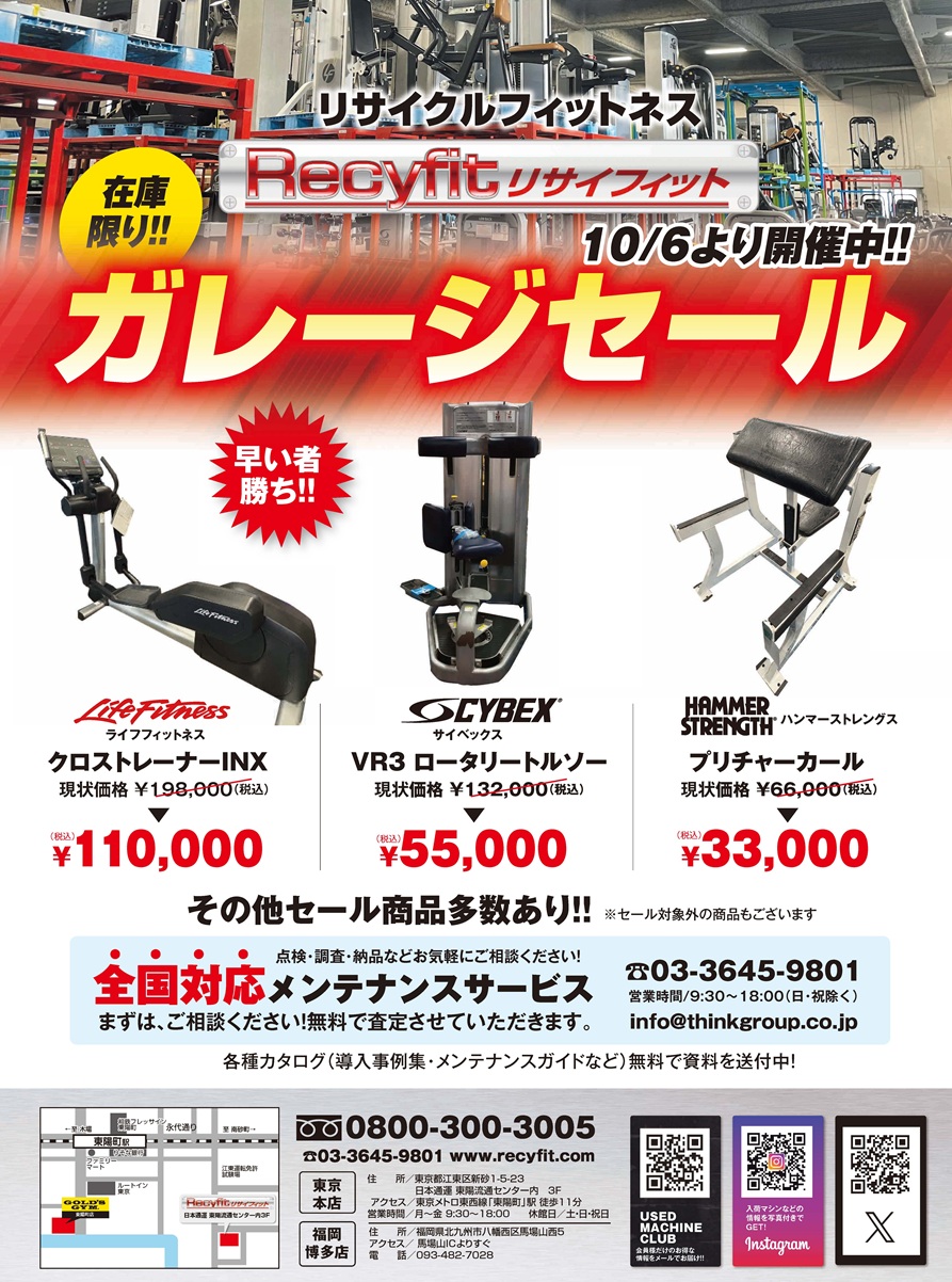 ゴールドジムジャパン（公式） (@goldsgymjapan) / X