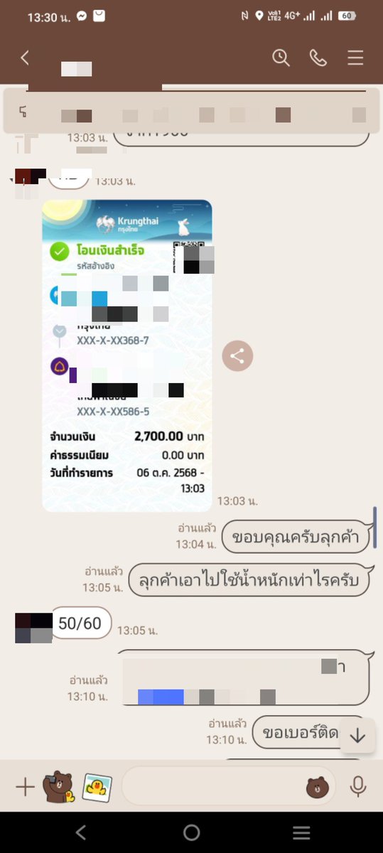 pokesleepkub's tweet photo. ขอบคุณสำหรับลูกค้าเก่าครับที่อุดหนุนร้านเราสินค้าร้านเราของแท้ใช้งานได้ผล 100% จัดไอเทมน้ำไป 2 ขวด เสริมทัพ #ฟินจัง #รักษาการนอน #หมอช่วยดูแลไห้ https://t.co/XmnFdnd16B