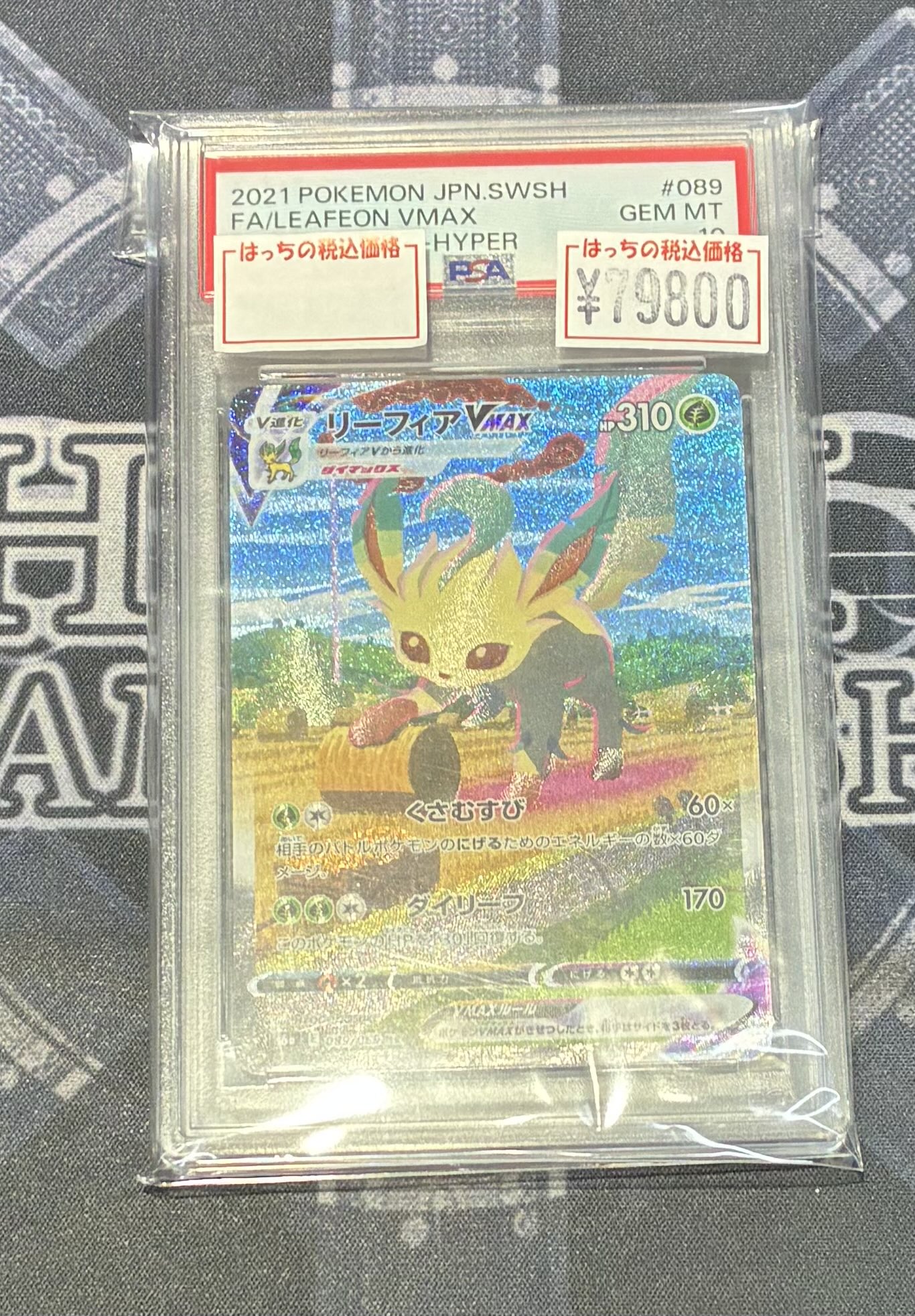 カードショップはっち大阪日本橋店 on X: 