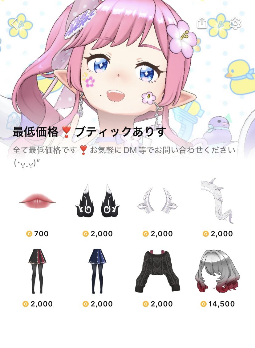 今回も最低価格です(⋆ᴗ͈ˬᴗ͈)”

#REALITYフリマ
#REALITYフリマ出品中