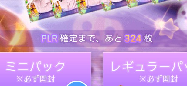 takuya103251's tweet image. 今月は36連で🥳
#イコノイジョイパズル