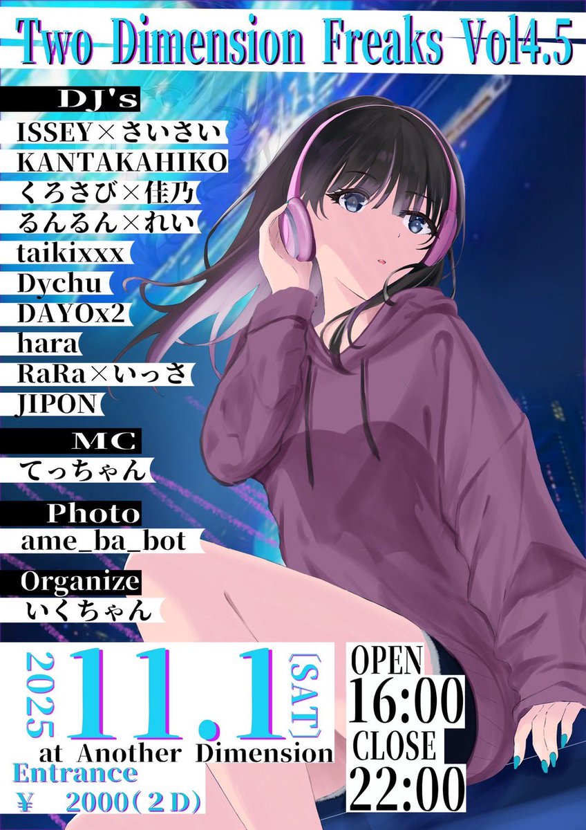 いくちゃん (@ikuchanchan_) / X