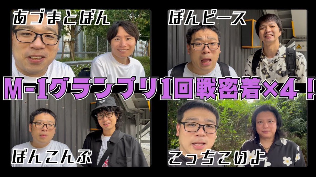 ぼんちゃん ボンちゃん's Clips - Twitch