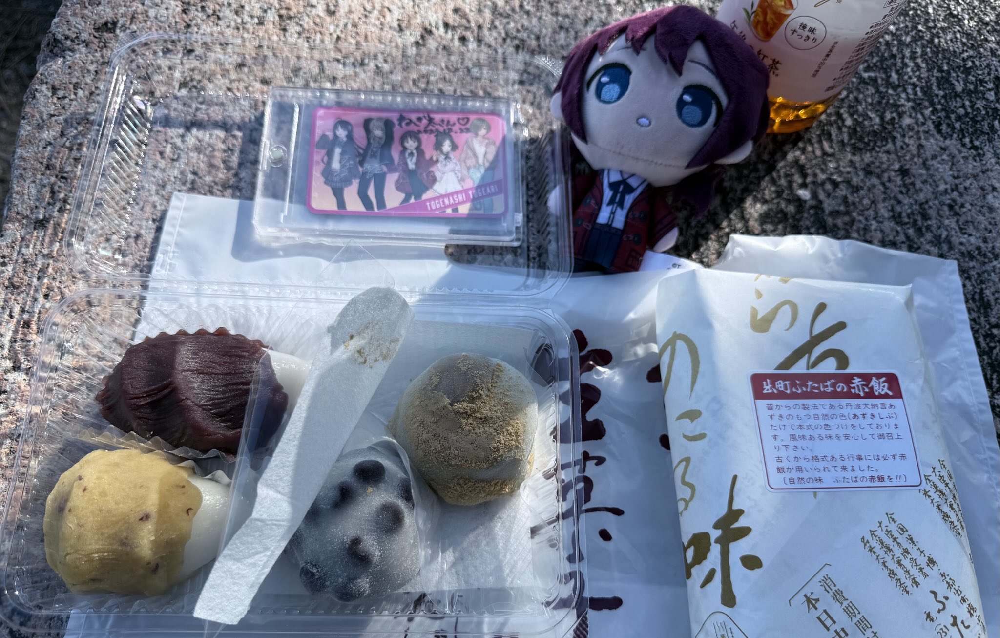 鴨川デルタ - Search / X