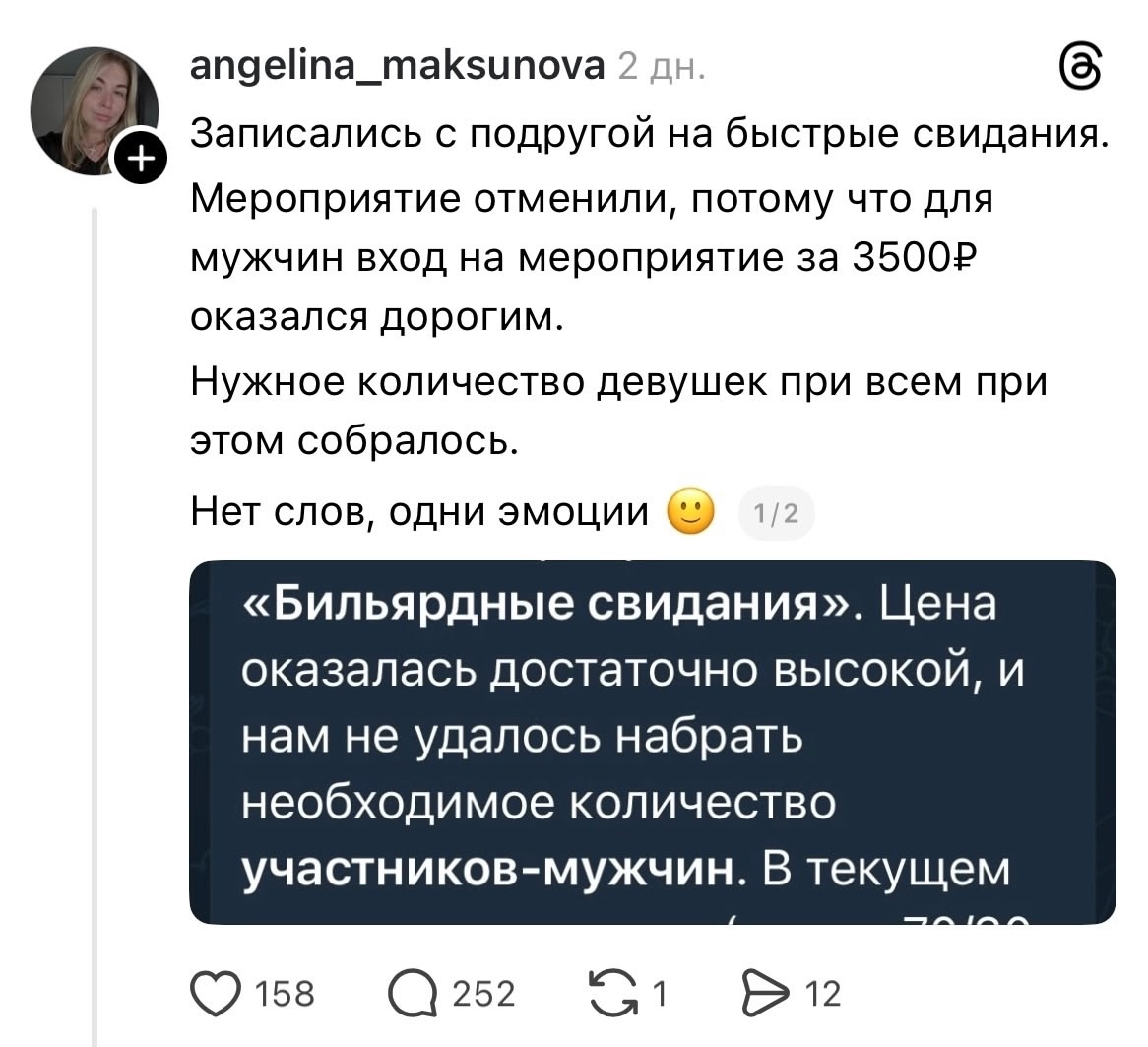 padajutracktory's tweet photo. Купил за 2к переиздание Read Dead Redemption. И ещё полторашка осталась https://t.co/dFgBly3zY8
