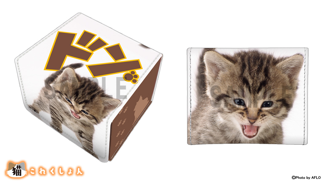 トレカアイテムくじEX「猫これくしょん」の景品をご紹介！ B賞は合皮製