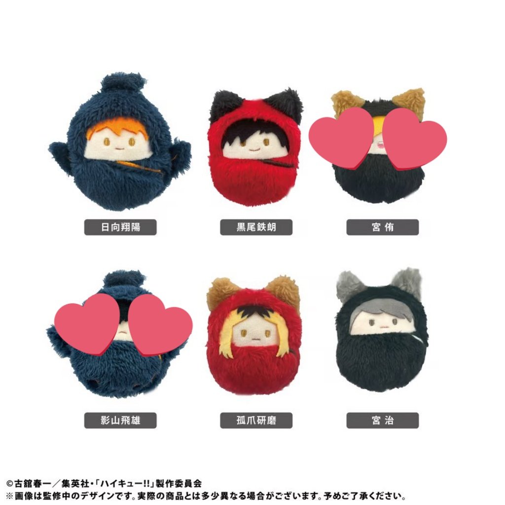 windtoyou's tweet photo. 🍥พร้อมส่ง Haikyu Kurumi Tappinui 
 นุย น้องละ 330 
ว่าง ฮินาตะ ซามุ คุโระ เคนมะ อาคาอาชิ  พี่โอย อม 1

📮40/60      

#ตลาดนัดไฮคิว #ตลาดนัดhaikyuu #ตลาดนัดhaikyu #ตลาดนัดอนิเมะ #ตลาดนัดอนิเมะรวมด้อม https://t.co/QDk4lINs5b