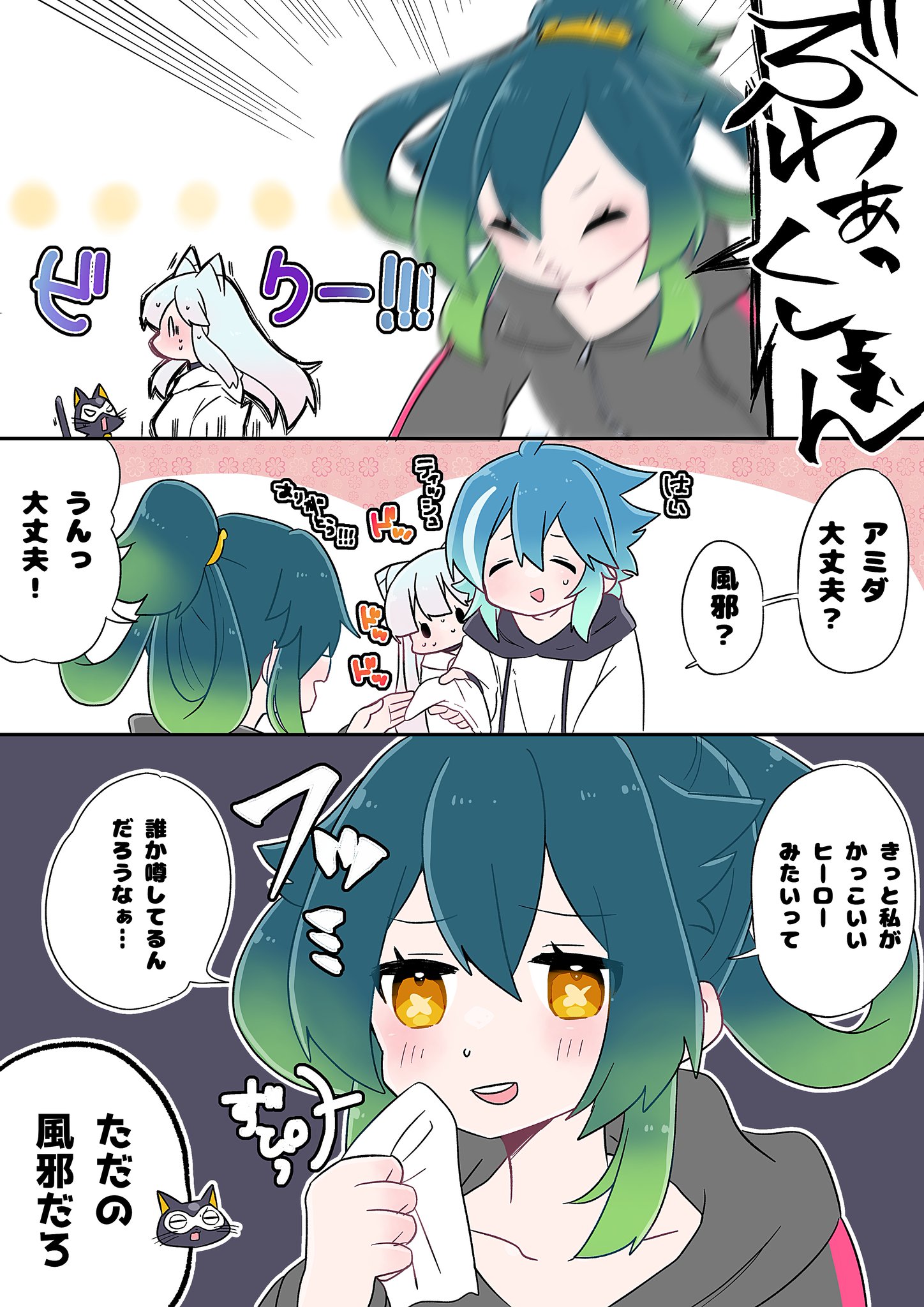 みよちゃんページです•ᴗ•ꕤ* 黒蜜 on X: 