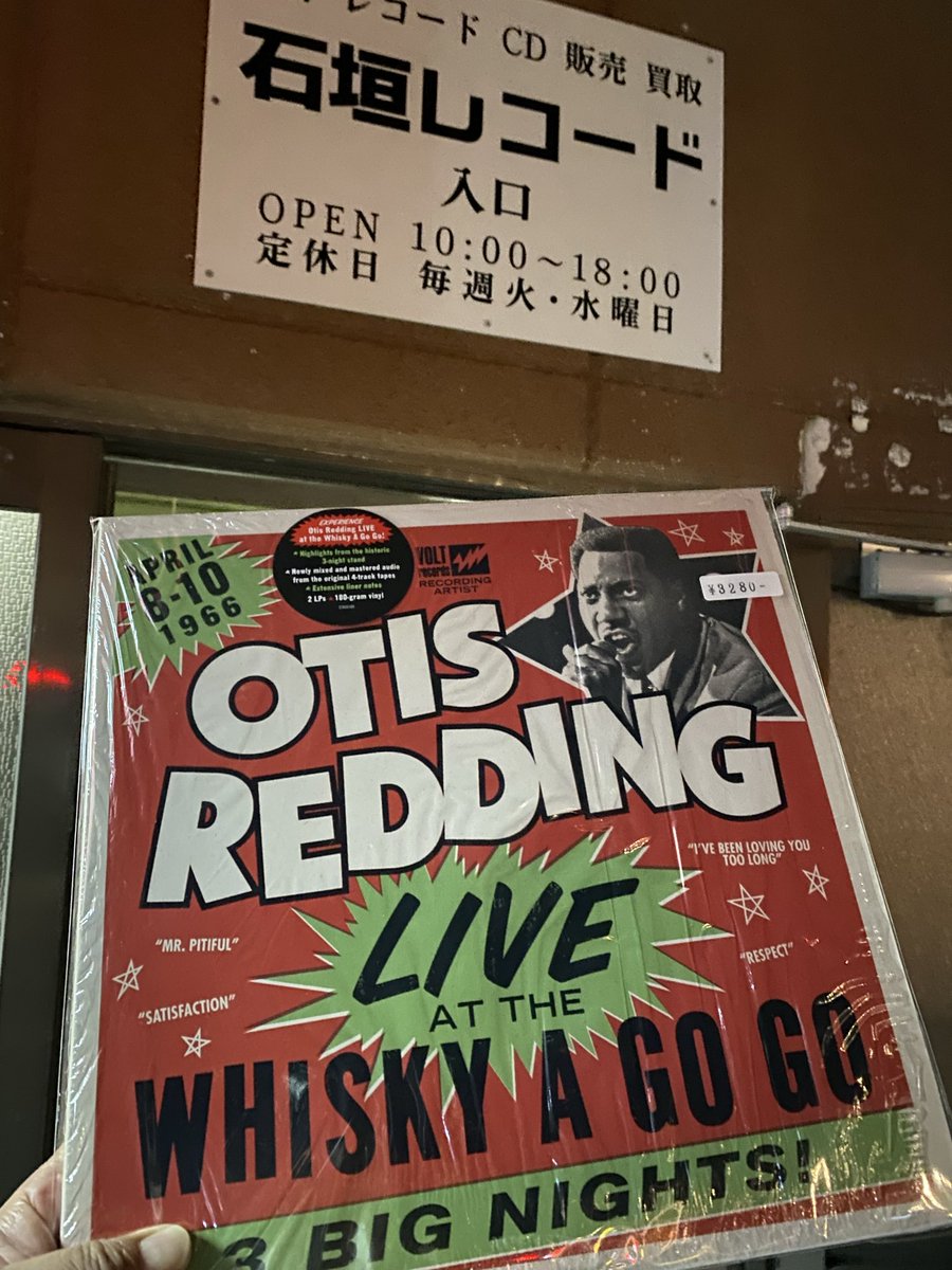 未開封オーティスレディング Live at the Whisky a Go Go Amazon.co.jp: In Person at Whiskey a Go-Go: ミュージック