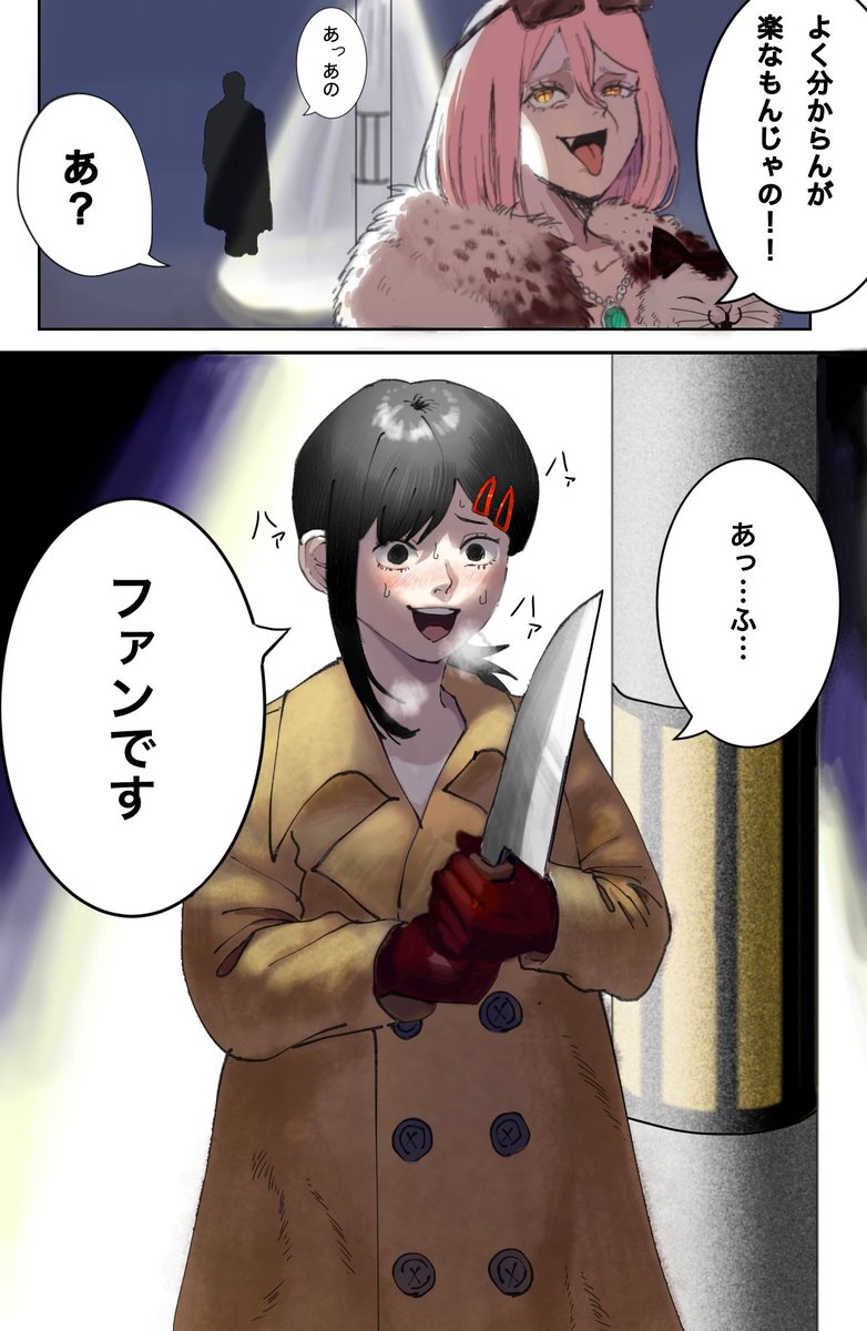 ♡ページ 楪┊︎ ホロクル10th【J-33/34】 (@nx_e78) / X