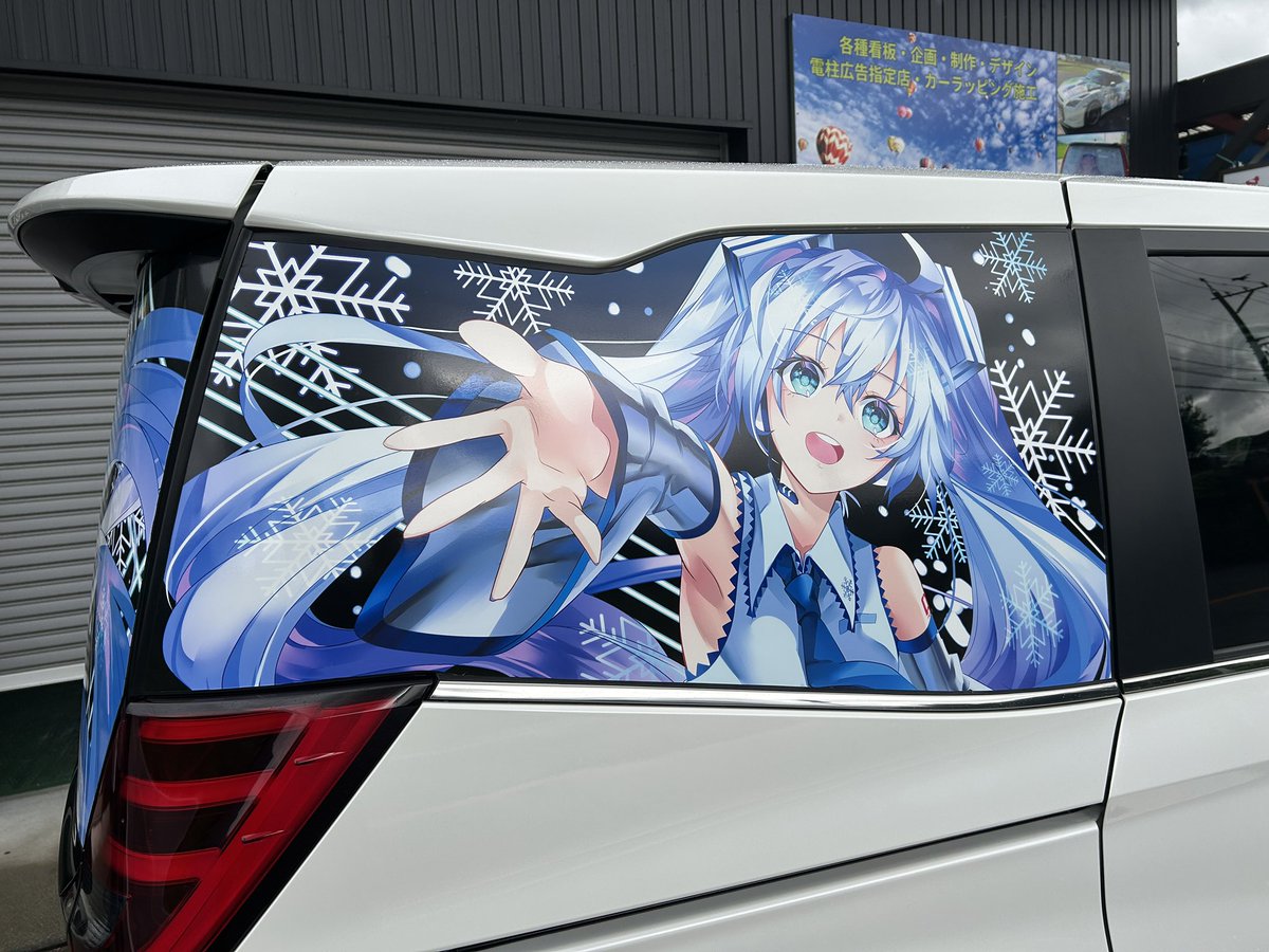 痛車工房アトリエイル tweet media