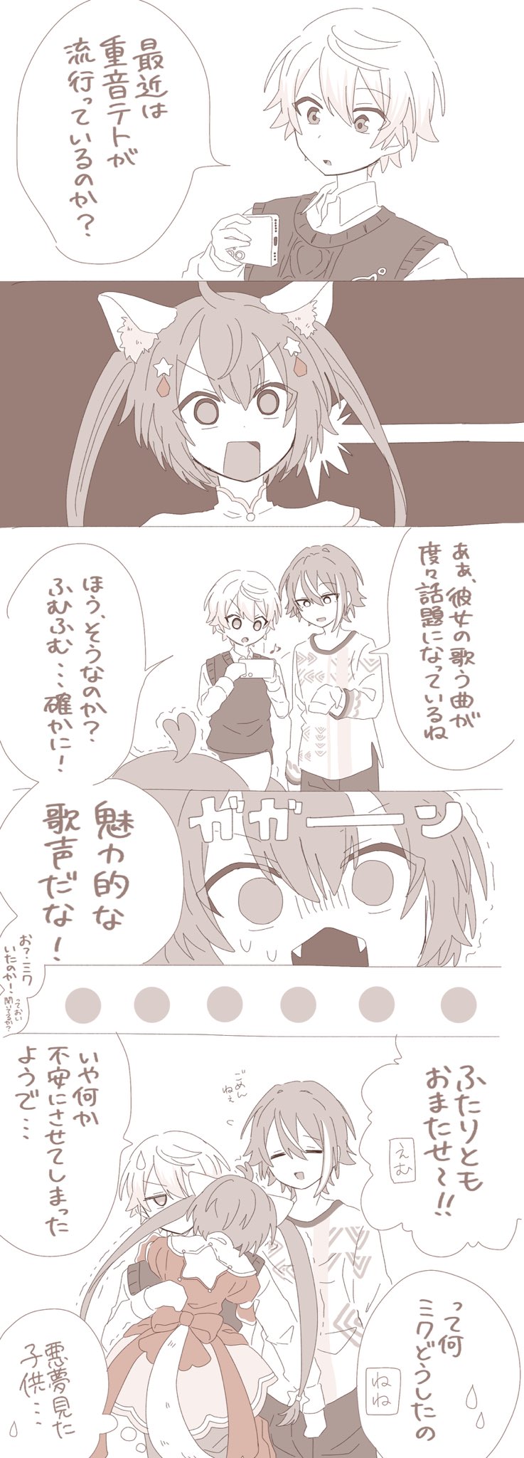 ゆっちーーー ゆっち@⚔ (@0310yucchi) / X