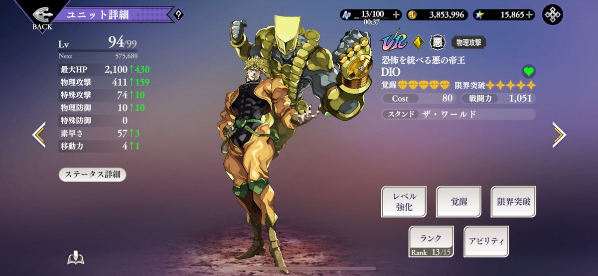 yk99_531's tweet photo. オラドラフレンド募集です！
UR DIO完凸しました！
ギフト送り合える人お願いします🙇
チームもゆるく探してます✨
プレイヤーID:

3156339865

よろしくお願いします🙇
#オラドラ 
#オラドラフレンド募集 https://t.co/jw9HWWfBZB