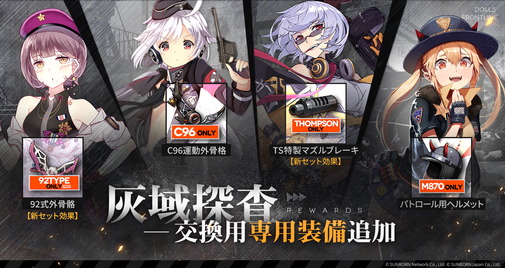 ドールズ フロントライン Akashi on X: 