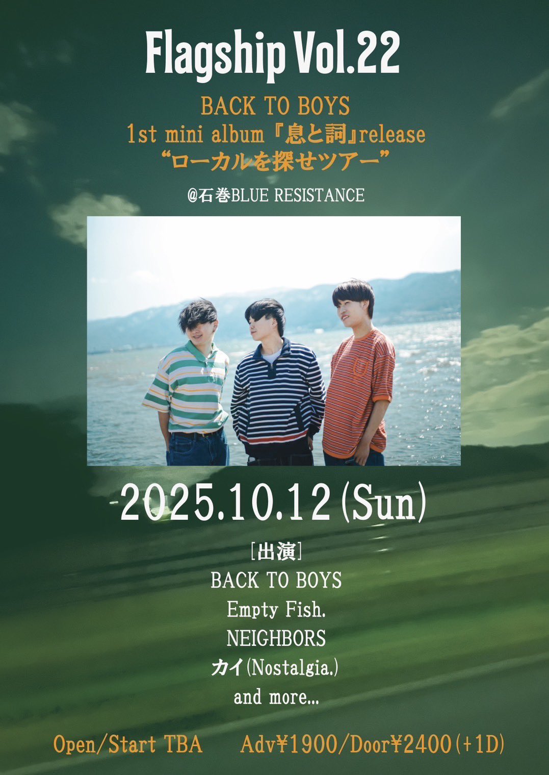 邦楽 BACK TO BOYS 邦楽 BACK TO BOYS BACK TO BOYS / 二十一世紀より | CD,日本,ギター