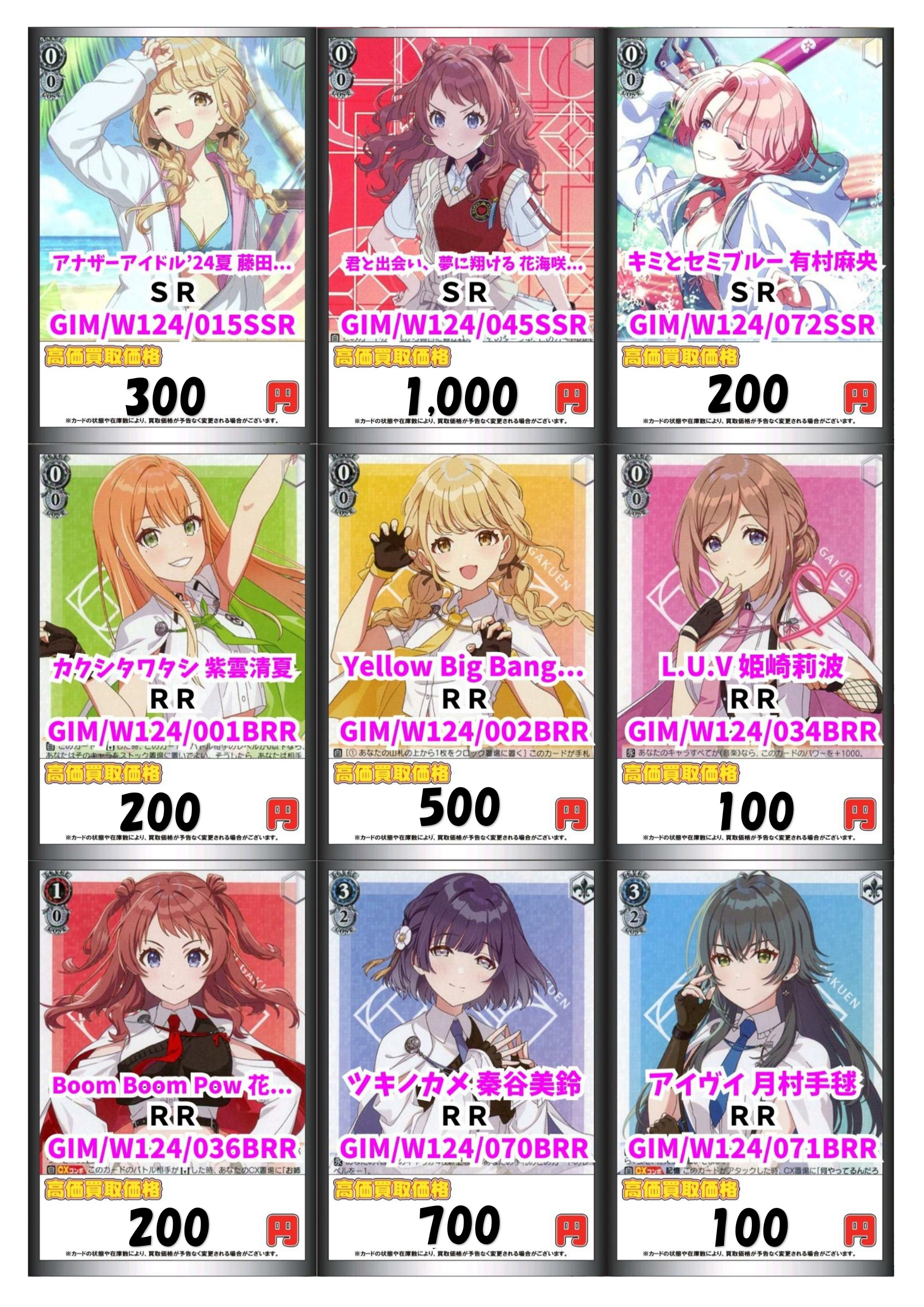 048.049.050以外のカードです バラ売り❌ 手書きPOP用カード 爆発型 無地 5枚入 | ササガワオンラインショップ