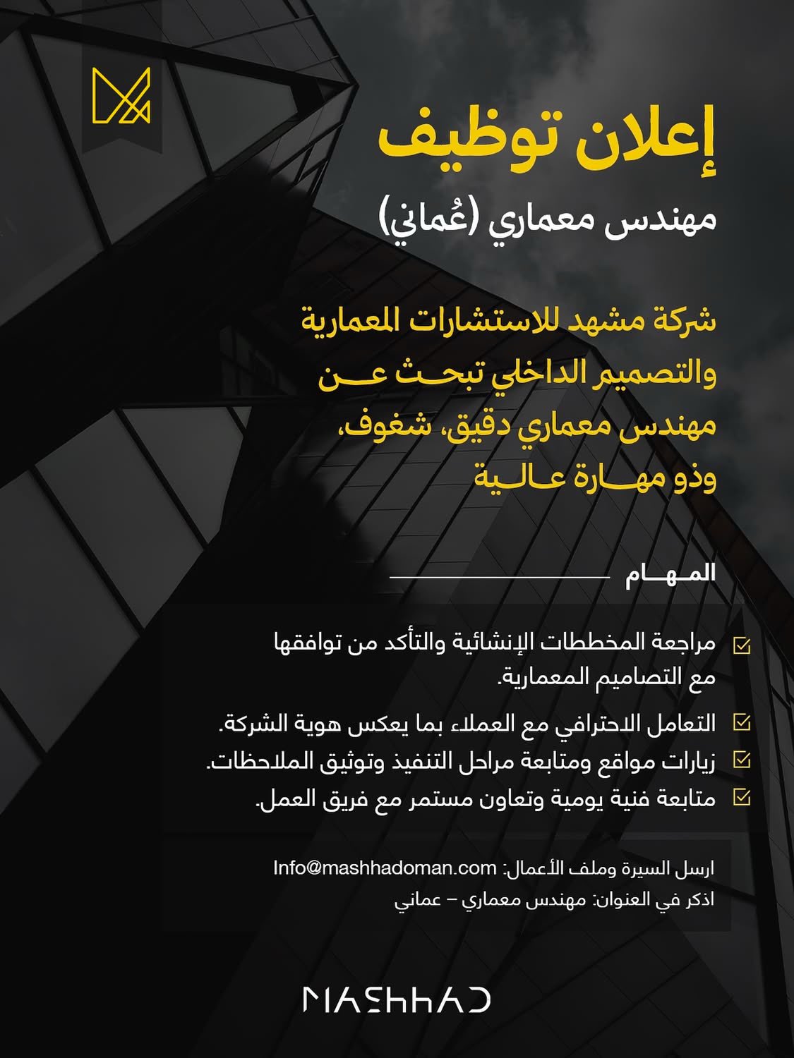 الصورة