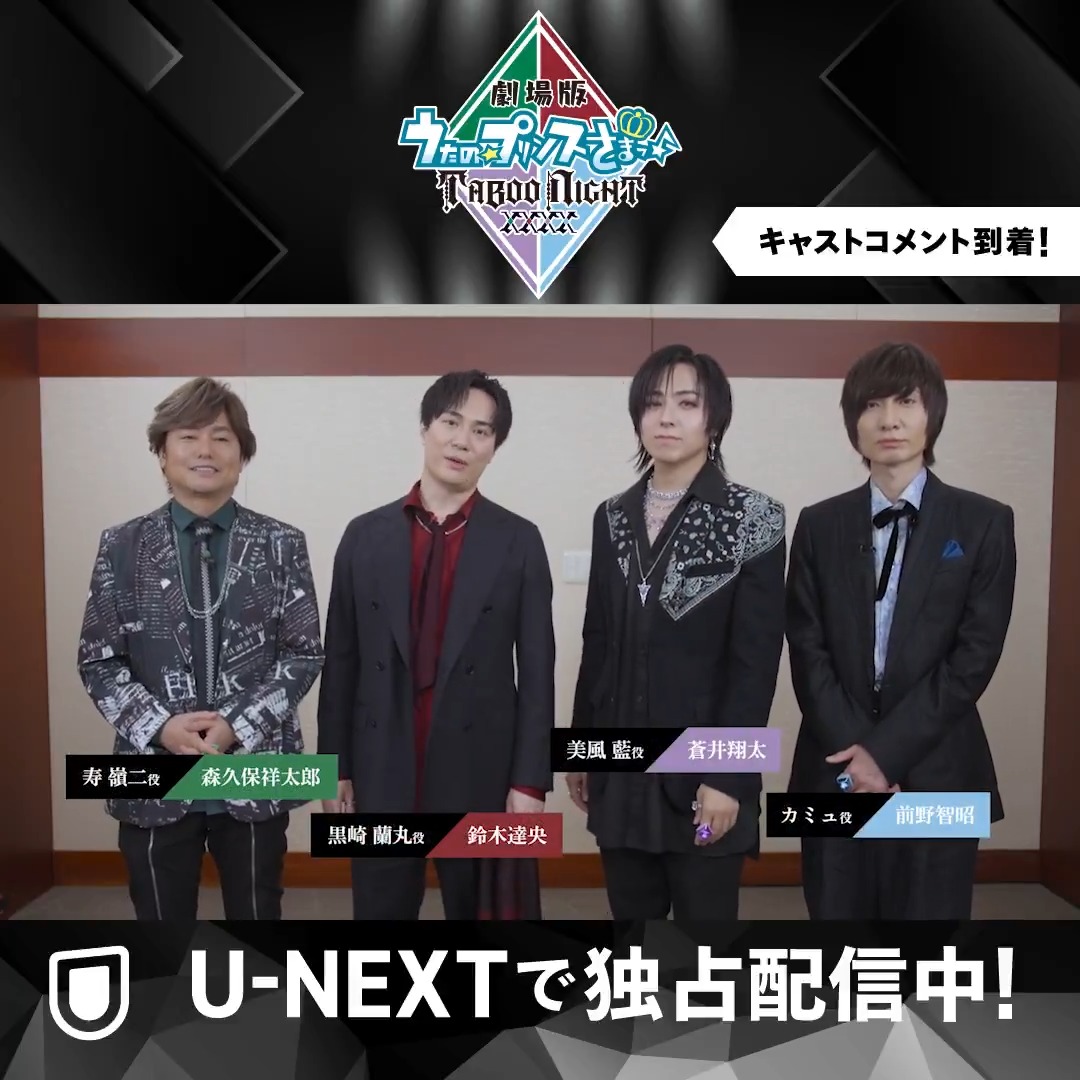 当選品 蒼井翔太 七海ひろき 直筆 サイン入り ステッカー METEORA 蒼井翔太×七海ひろき コラボミニアルバム「METEORA」のリリースを記念