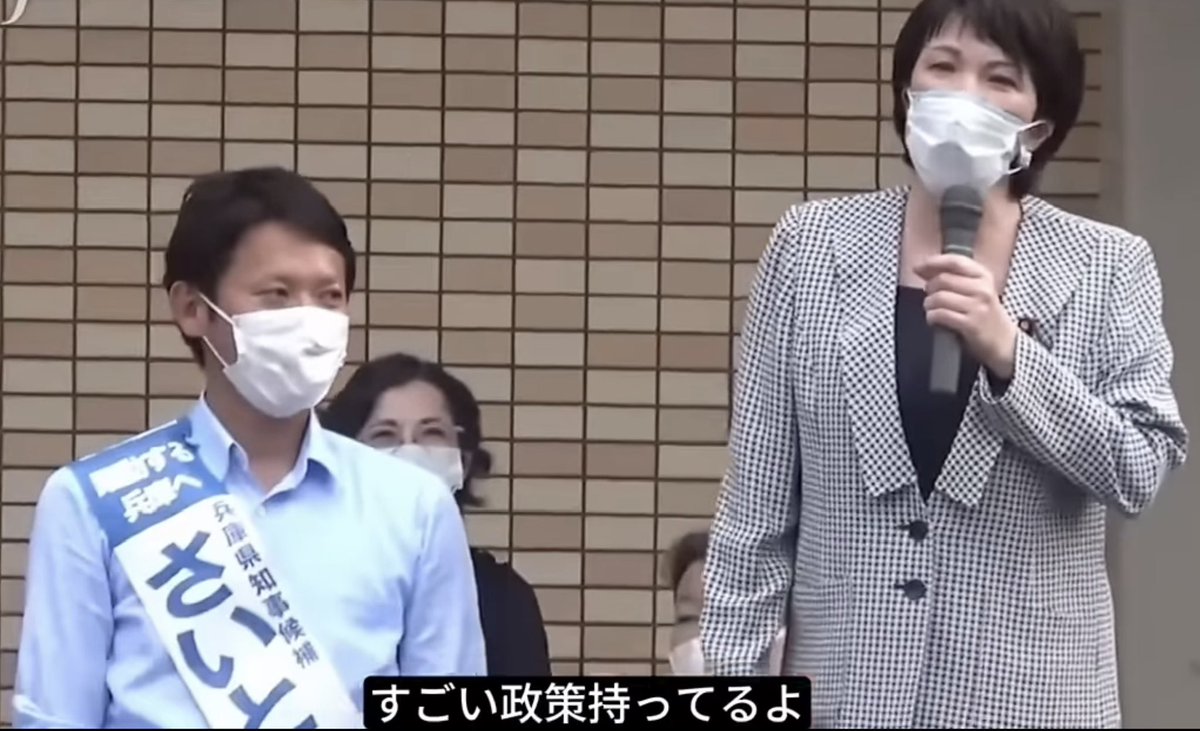 rikukanna's tweet image. 知事、お疲れ様でございます。

高市さんが自民党総裁に、なりましたよ！
また、このコンビが見られる事を本当に心から楽しみにしています！

#さいとう知事がんばれ 
#さいとう知事ありがとう
#高市早苗新総裁誕生